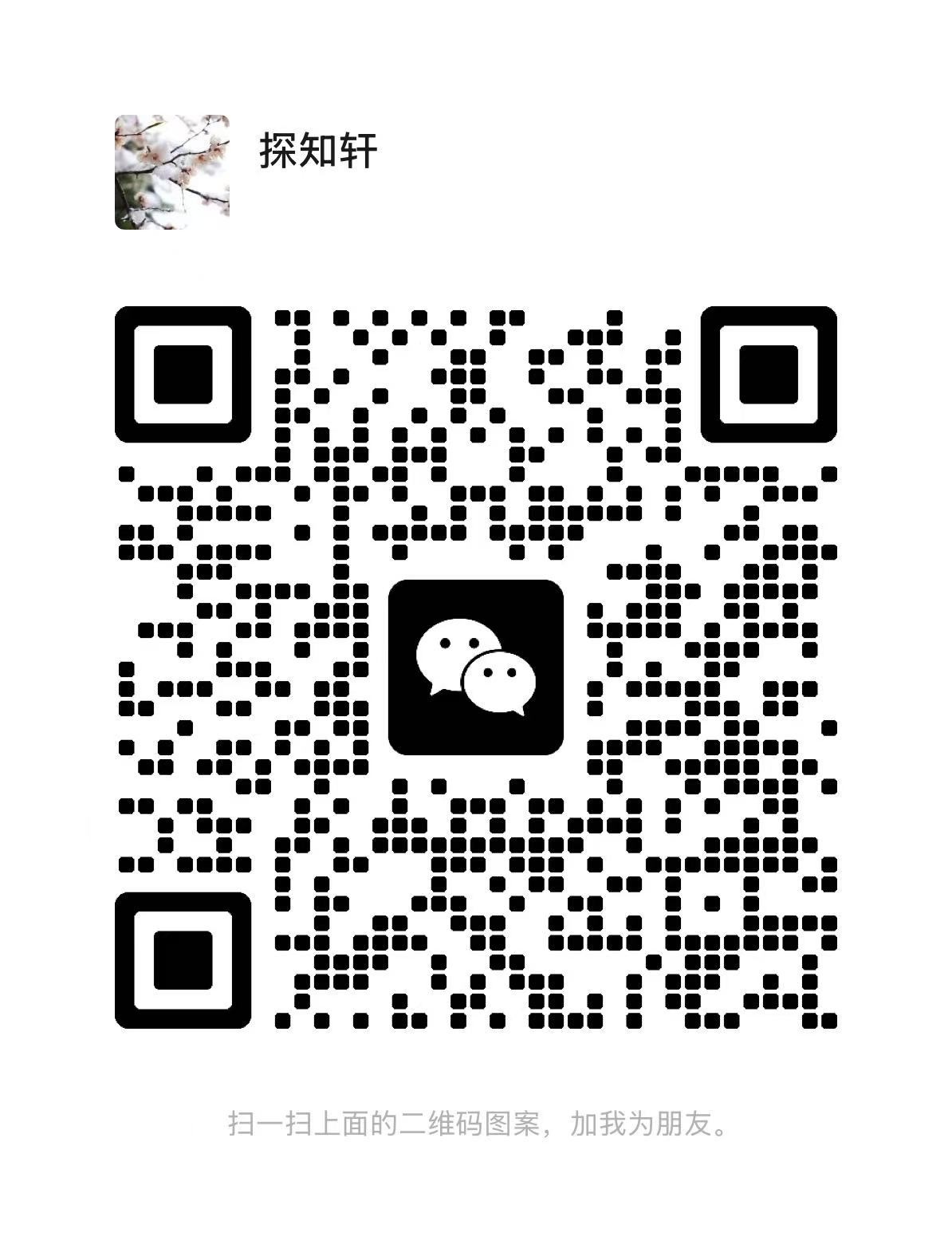 qrcode weixin